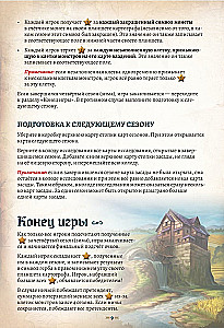 Tabletop Game - Cartographers